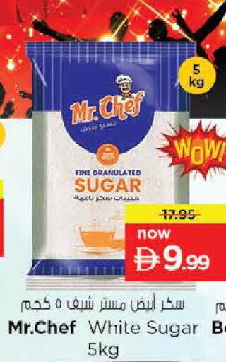 available at Nesto Hypermarket in UAE - Fujairah