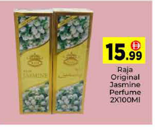 available at ايكو مول & ايكو هايبرماركت in الإمارات العربية المتحدة , الامارات - دبي