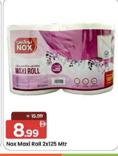 available at مارك & سيف in الإمارات العربية المتحدة , الامارات - الشارقة / عجمان