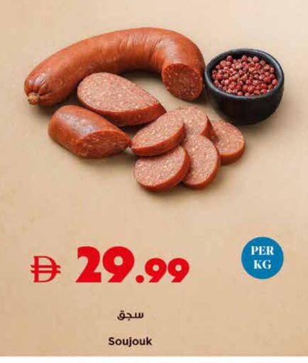 available at Trolleys Supermarket in UAE - Sharjah / Ajman