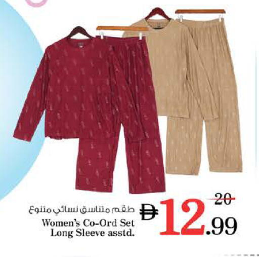 available at Nesto Hypermarket in UAE - Ras al Khaimah