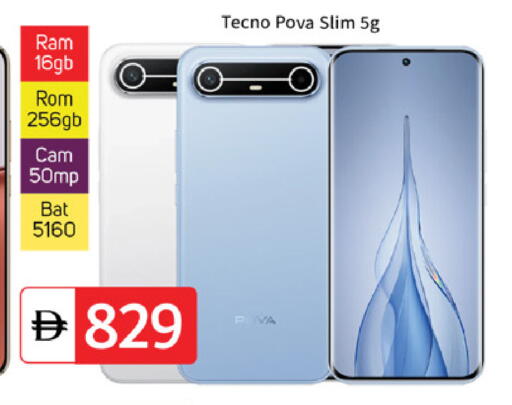 available at سوق طلال in الإمارات العربية المتحدة , الامارات - دبي