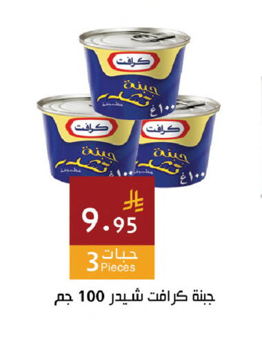 available at Hala Markets in KSA, Saudi Arabia, Saudi - Dammam