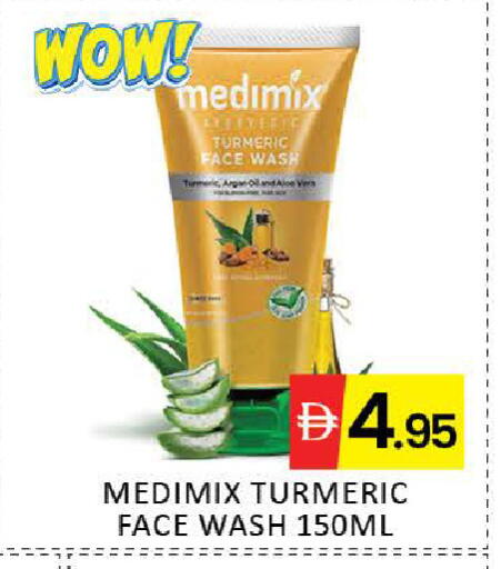 Mango Turmeric available at مانجو هايبرماركت in الإمارات العربية المتحدة , الامارات - دبي