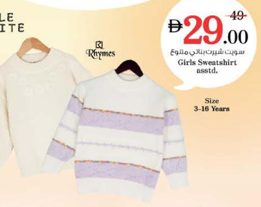 available at Nesto Hypermarket in UAE - Ras al Khaimah