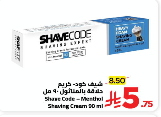 available at Wahj Mart in KSA, Saudi Arabia, Saudi - Jeddah