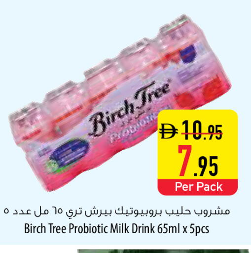 available at Safeer Market in UAE - Sharjah / Ajman