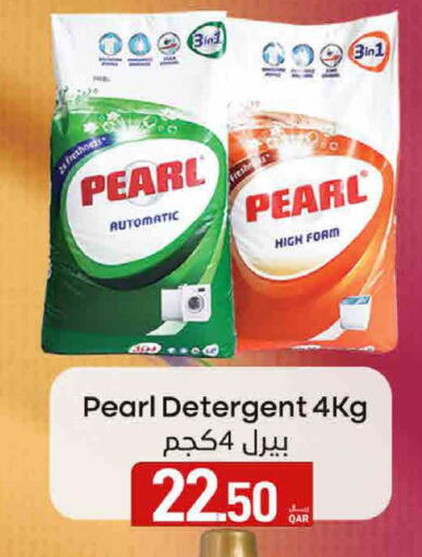 available at SPAR in Qatar - Al Daayen