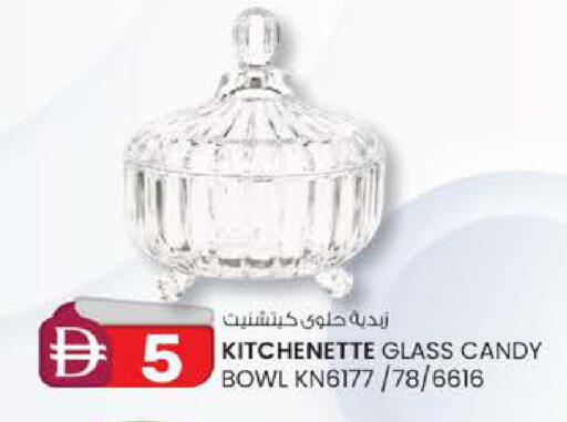 available at Safa Express Supermarket in UAE - Al Ain