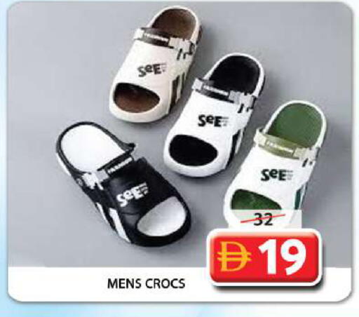 available at Grand Hyper Market in UAE - Abu Dhabi