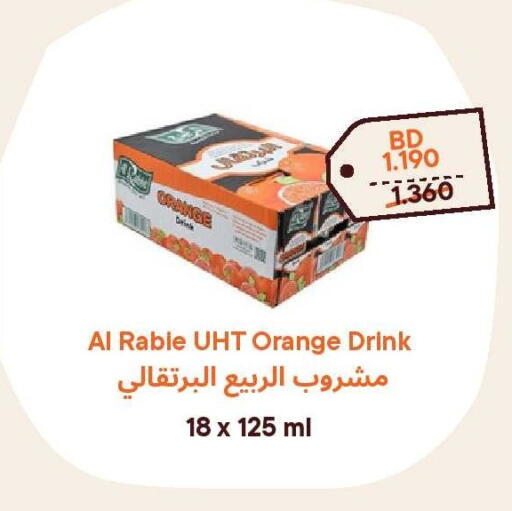 Orange available at Talabat Mart in Bahrain