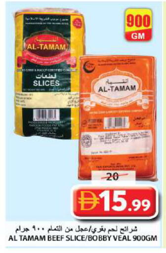 available at Grand Hyper Market in UAE - Sharjah / Ajman