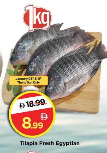 available at مارك & سيف in الإمارات العربية المتحدة , الامارات - الشارقة / عجمان