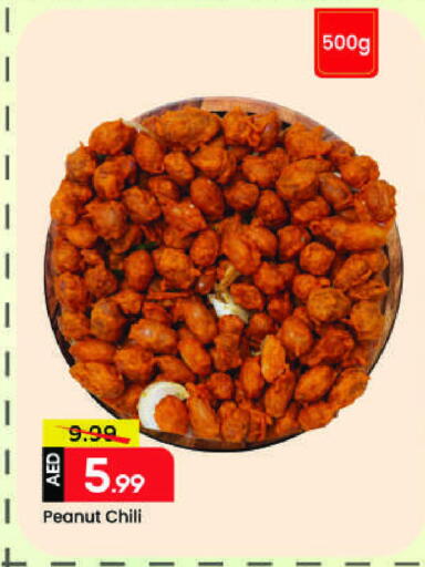 available at مارك & سيف in الإمارات العربية المتحدة , الامارات - الشارقة / عجمان