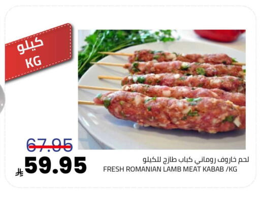 available at أسواق أسترا in مملكة العربية السعودية, السعودية, سعودية - تبوك