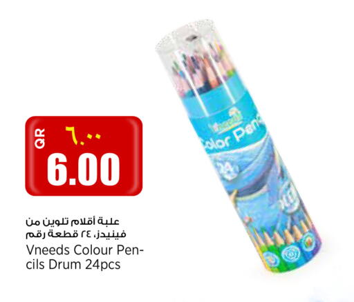 available at New Indian Supermarket in Qatar - Al Rayyan