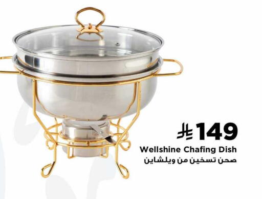 available at Home Box in KSA, Saudi Arabia, Saudi - Tabuk