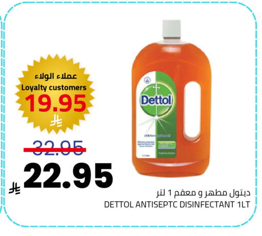 available at Astra Markets in KSA, Saudi Arabia, Saudi - Tabuk