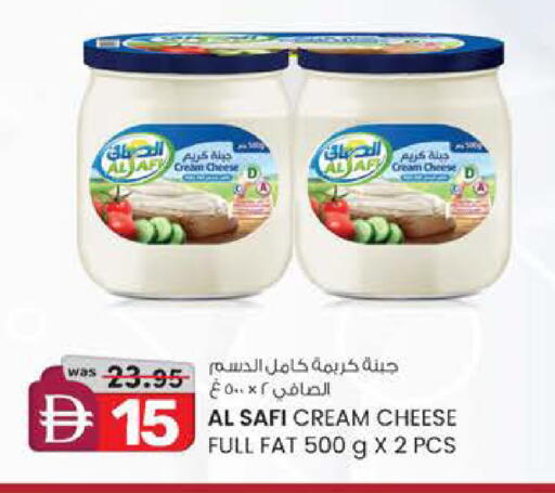 available at صفا اكسبريس سوبرماركت in الإمارات العربية المتحدة , الامارات - أبو ظبي