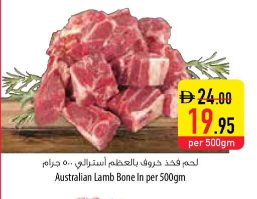 available at السفير ماركت in الإمارات العربية المتحدة , الامارات - ٱلْفُجَيْرَة‎