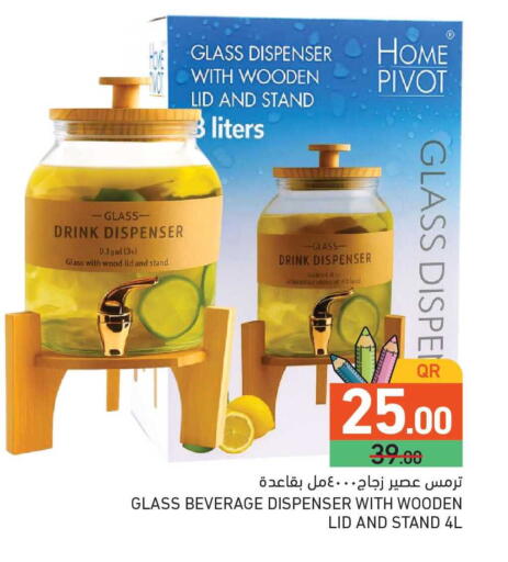 available at أسواق رامز in قطر - الضعاين