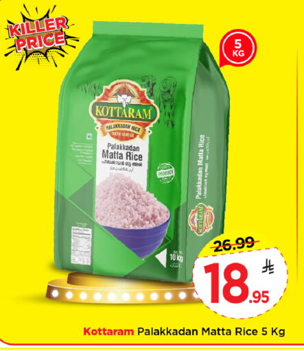 available at Mark & Save in KSA, Saudi Arabia, Saudi - Al Khobar