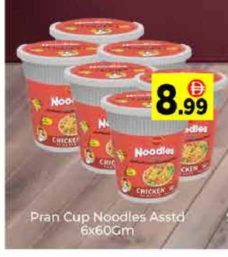 available at ايكو مول & ايكو هايبرماركت in الإمارات العربية المتحدة , الامارات - دبي