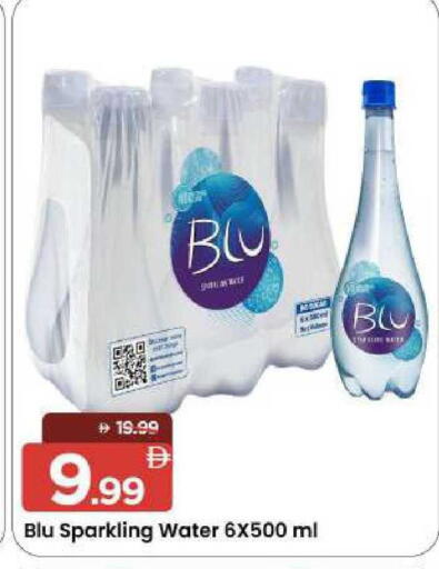 available at مارك & سيف in الإمارات العربية المتحدة , الامارات - الشارقة / عجمان