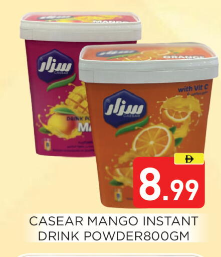 Orange Mango available at عين المدينة هايبرماركت in الإمارات العربية المتحدة , الامارات - الشارقة / عجمان