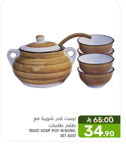available at  مـزايــا in مملكة العربية السعودية, السعودية, سعودية - سيهات