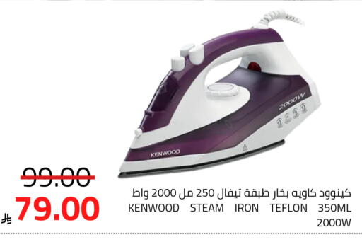 available at Astra Markets in KSA, Saudi Arabia, Saudi - Tabuk