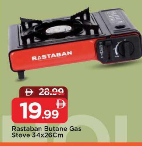 available at مارك & سيف in الإمارات العربية المتحدة , الامارات - دبي