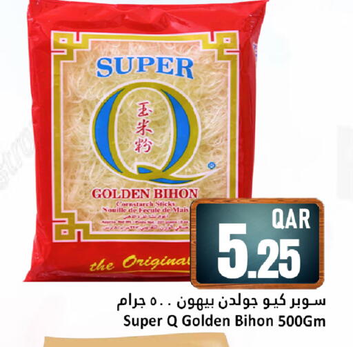 available at Dana Hypermarket in Qatar - Al Wakra