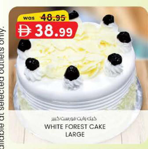 available at K M Trading  in UAE - Abu Dhabi