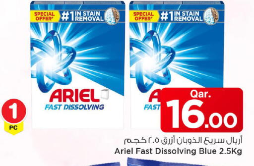 available at Mark & Save  in Qatar - Al Daayen