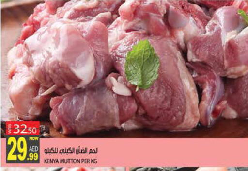 available at Hashim Hypermarket in UAE - Sharjah / Ajman