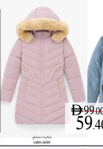 available at Safeer Market in UAE - Al Ain