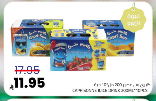 available at Astra Markets in KSA, Saudi Arabia, Saudi - Tabuk