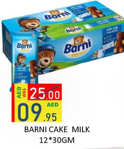 available at رويال جلف هايبرماركت in الإمارات العربية المتحدة , الامارات - أبو ظبي