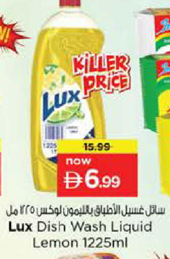 Lemon available at Nesto Hypermarket in UAE - Dubai