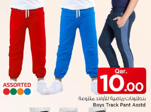 available at Mark & Save  in Qatar - Umm Salal