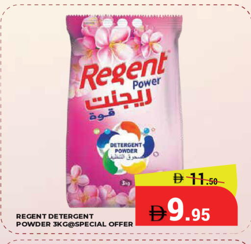 available at Kerala Hypermarket in UAE - Ras al Khaimah