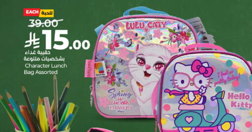 available at لولو هايبرماركت in مملكة العربية السعودية, السعودية, سعودية - تبوك