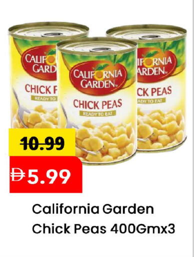 Peas available at مارك & سيف in الإمارات العربية المتحدة , الامارات - الشارقة / عجمان