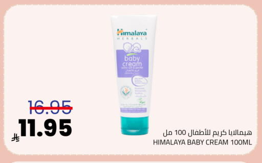 available at Astra Markets in KSA, Saudi Arabia, Saudi - Tabuk