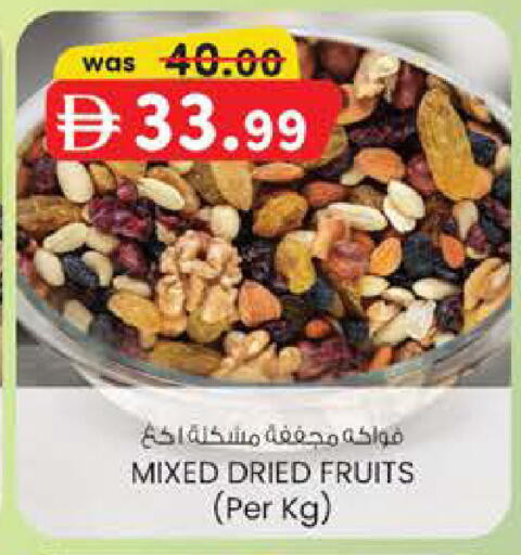 available at Safa Express Supermarket in UAE - Al Ain