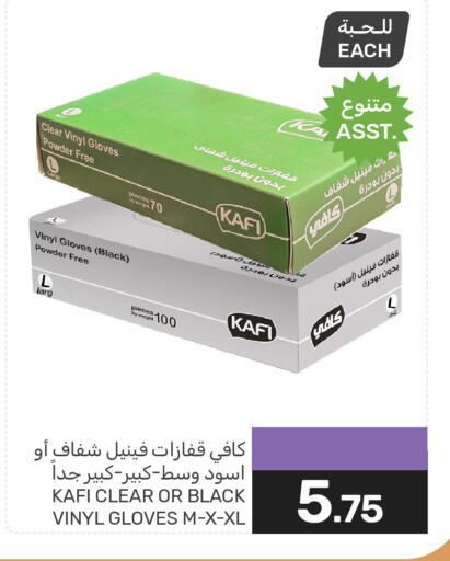 available at Mazaya in KSA, Saudi Arabia, Saudi - Dammam