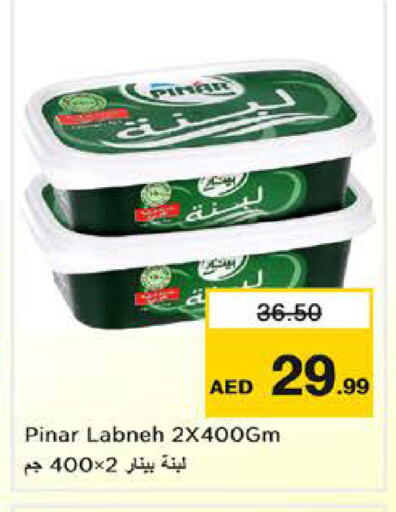 available at Nesto Hypermarket in UAE - Sharjah / Ajman