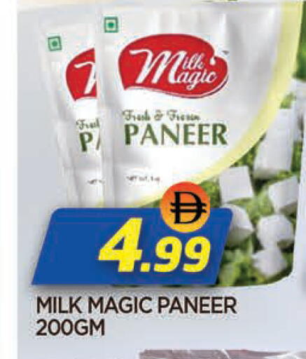 available at AL MADINA in UAE - Sharjah / Ajman