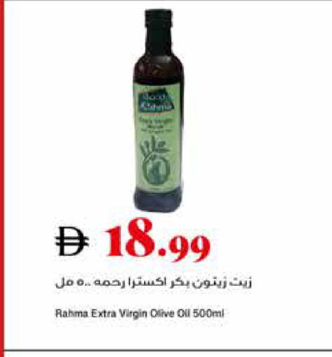 available at Trolleys Supermarket in UAE - Sharjah / Ajman